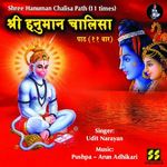 Udit Jee Kisi Ka Call Aa Raha Hai Please Receive The Call 68