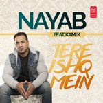 Nayab Ansari Pick Up The Phone 112