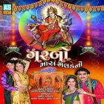 Jignesh Vasava Please Pick Up The Phone Its Urgent 5
