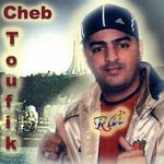 Toufiq Alam Please Pick Up The Phone Your Phone Is Ringing Please Pick Up 17