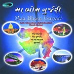 Bhom Singh Ji Aapka Call Aa Raha Hai Please Receive The Call 84