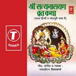 Vishwakarma Ji Please Pick Up The Phone 124