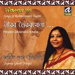 Jayeeta Das Please Pick Up The Phone 140