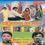 Akhlesh Vishwakarma Please Pick Up Tha Phone 40