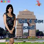 Umesh Kumar Prajapati Someone Is Calling Please Pick Up Your Phone 115