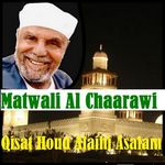 Asalam U Alikum Mister Adnan U Have Urgent Call