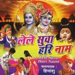 Himanshu Apki Pari Call Kar Rahi Phone Uthao Wo Apko Bahut Miss Kar Rahi Hai 44