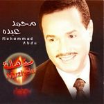 Mohamad Monir Please Pick Up The Phone Someone Is Calling You 45