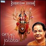 Aarti Kunjbihari Ki - Krishna Aarti - Anup Jalota