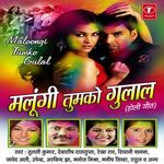 Arbind Kumar Please Pick Up The Phone Your Wife Nisha Is Calling You 147