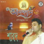 Sharad Prajapati Please Pick Up The Phone 48
