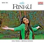 Rinku Please Take The Phone Your Sweet Home Calling You 48