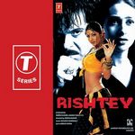 Sanjeev Kushwah Aap Ko Chahne Wale Apko Call Kar Rhe Hain 94
