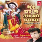 Sunil Ji Apko Apki Mumma Yaad Kar Rahin Hain 73