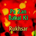 Rukhsar Ji Phone Uthao Apki Behen Gulnar Aapko Yaad Kar Rahi Hai 113