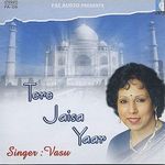 Vasu Please Pick Up Your Calll Someone Is Waiting For You 110
