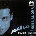 Muneeb Please Pick Up The Phone 75