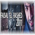 Faisal Gulzar Your Phone Is Ringing Please Pick Up The Phone Someone Is Missing You 64
