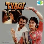 Tyagi Ji Please Pick Up The Phone 52