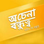 Sidhu Ji Please Pick The Phone I Request You To Please Pick The Phone 74