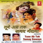 Chandraprakash Nishad Aapko Chahane Wala Aapko Yaad Kar Raha Hai 96