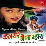 Pramod Kumar Please Pick Up The Phone 46