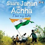 Achha Baba I Love You I Love You I Love You Ab To Phone Utha Lo 49