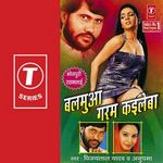 Akhilesh Kumar Please Pick Up The Phone 32