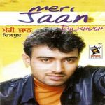 Dilkhush Meena Aap Ko Koi Yaad Kar Raha Hai Please Pick Up The Phone 48