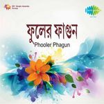 Susmita Suncho Rajat Bolchi Please Phone Ta Tulo 59