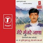 Naresh Kumar Raja Ji Aap Ko Sushma Bharti Phone Kar Rahi Hain 15