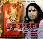 Nirbhay Singh Please Pick Up The Phone Somebody Is Calling You 51