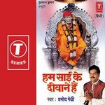 Sudhanshu Apko Diksha Call Kar Rhi Hai 86