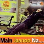 Anuj Shukla Pick Up The Phone 37