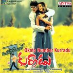 Nuvu Chhodu - Ganga