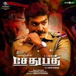 Nethu Enna Aachu - Sethupathi - Karthik, Saindhavi
