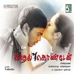 Kadhal Konden BGM