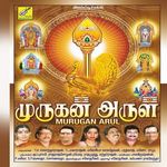 Murugan Om Muruga