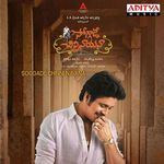 Nee Navve Music - Soggade Chinni Nayana - Shreya Ghoshal, Dhanunjay
