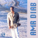Habibi Nour El Ein - Amr Diab