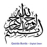 Beautiful Islamic Arabic Song