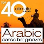 Arabic Nasheed