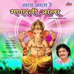 Manya Surve Theme - Anu Malik