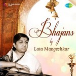Yashomati Maiya Se Bole - Bela Sulakhe