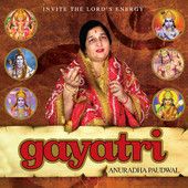 Gayatri Mantra New