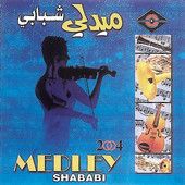 Ramadan 🌙✨ | A Captiva..