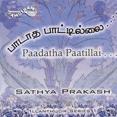 Poo Nee Poo Ultimate Ro..