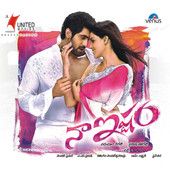 Goli Mar (Bass Guitar) ..