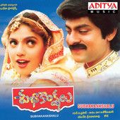 Patala Pallaki 🎶✨
