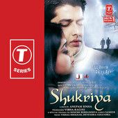 Mere Mehboob 🎶❤️✨